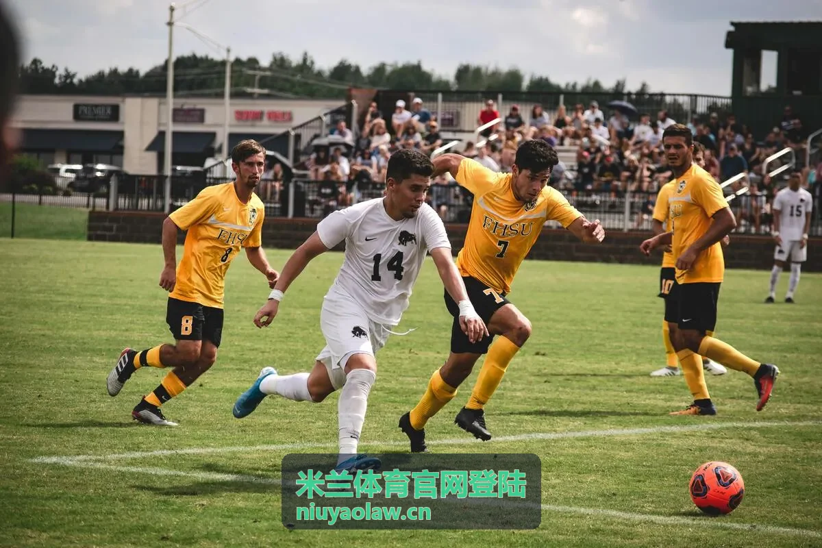 米兰体育赛事资讯中的球队状态文章封面